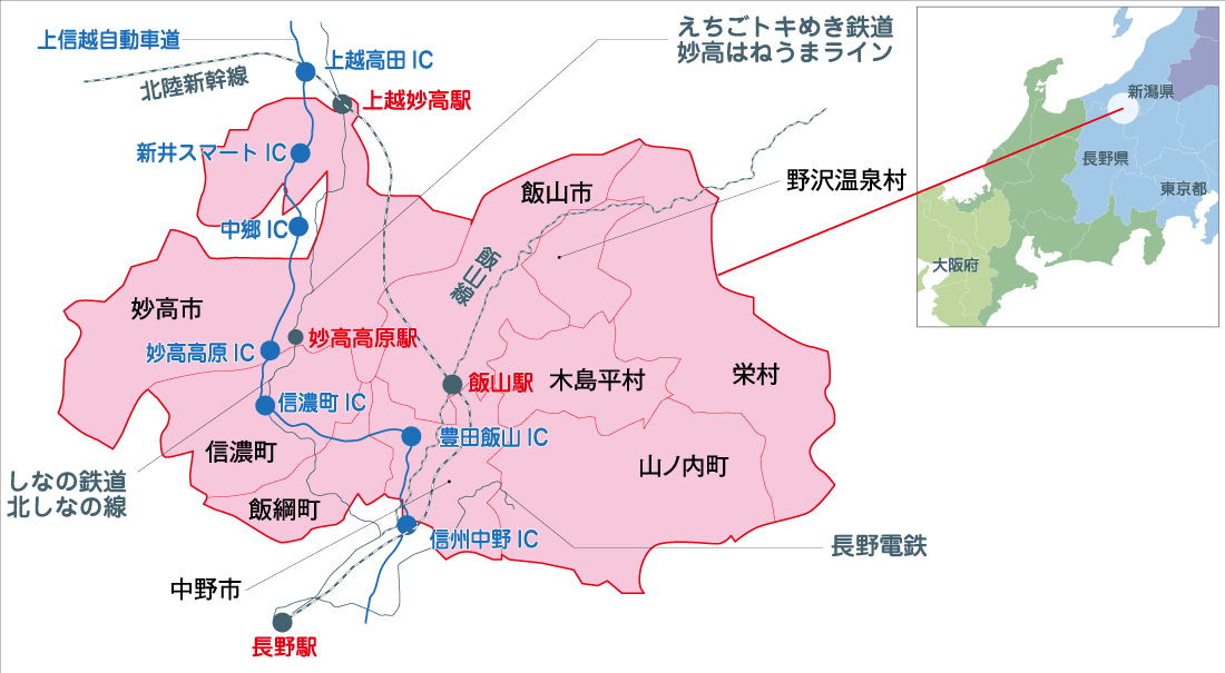 信越自然郷(長野県・新潟県)｜エリア一覧｜ジャパンエコトラック公式サイト｜JAPAN ECO TRACK